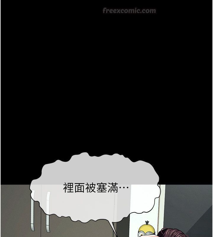 屍變家園:以身相許第54話-你比我前夫還猛&hearts;