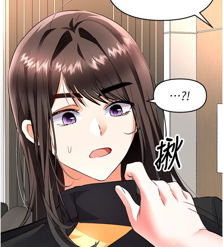 《撩慾按摩师》第17話-用我喜歡的姿勢吧&hearts;