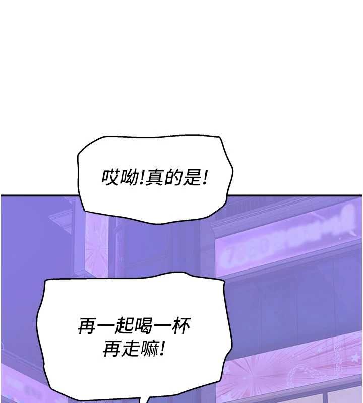 《斯文坏猫猫》第10話-愛上被內射的快感