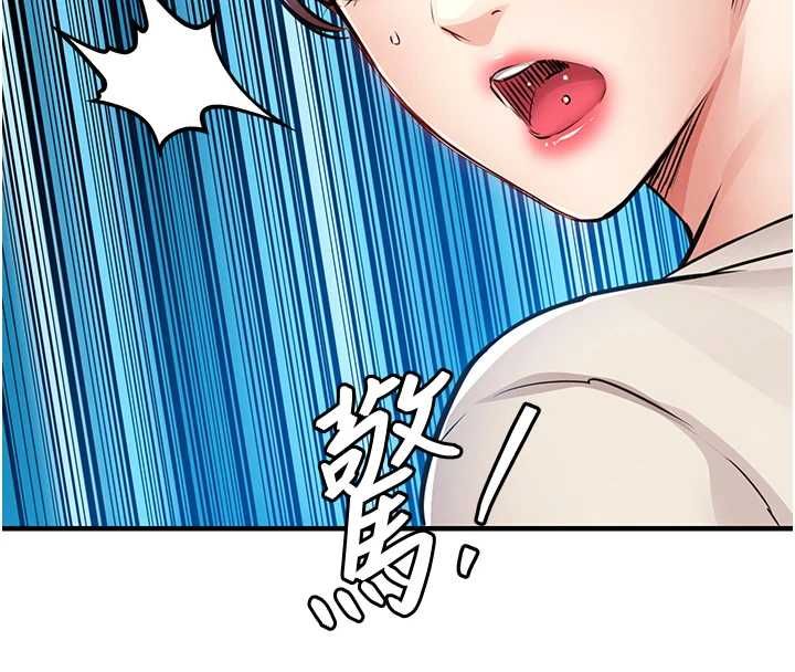 《衣锦还乡》第56話-最惡劣的侵犯終於上演