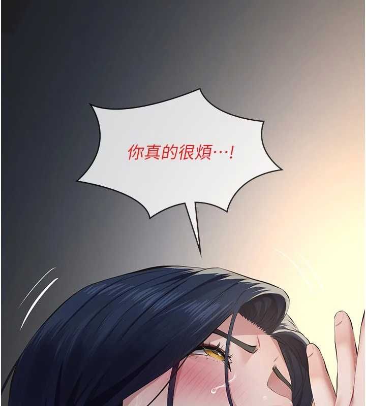 《义父》第28話-妳果然值那個錢