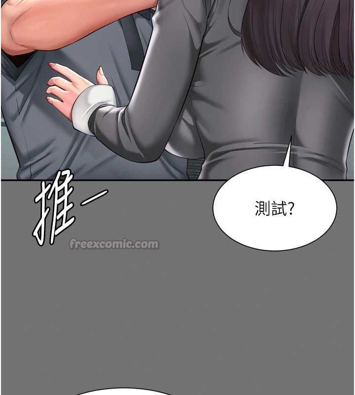 《越线咨询》第32話-光用手指就去了