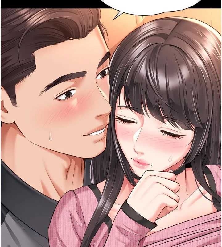 《越线咨询》第32話-光用手指就去了