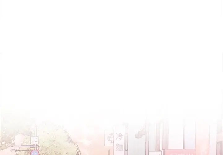 《世界末日》第1话