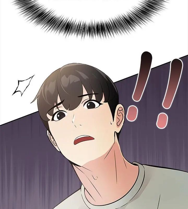 《世界末日》第1话