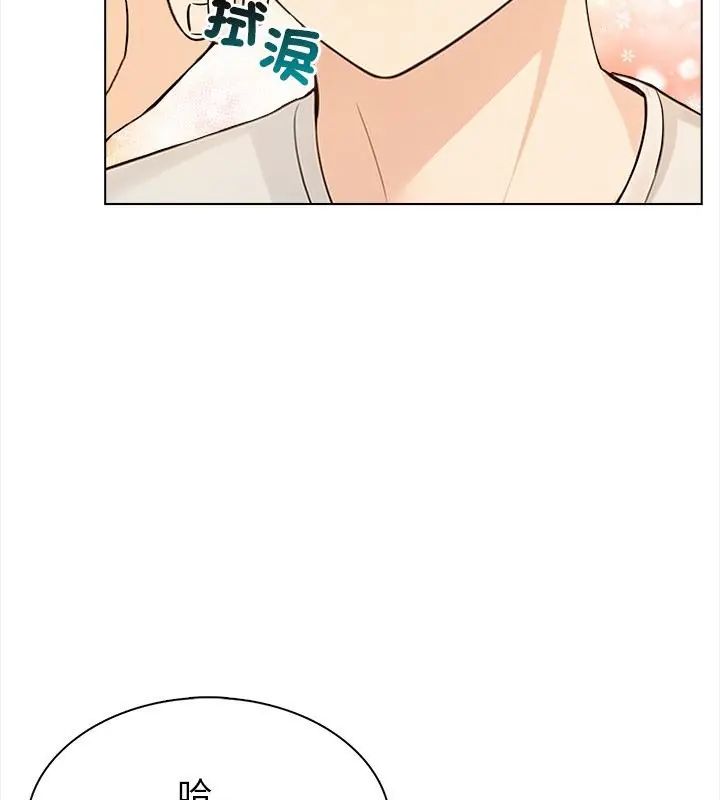 《世界末日》第2话