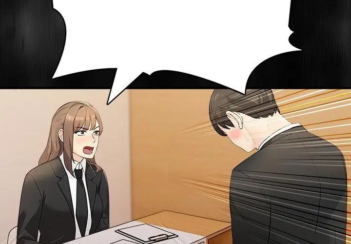 《世界末日》第2话