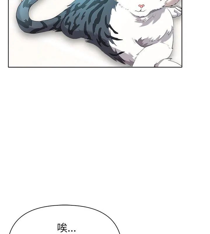 《世界末日》第3话