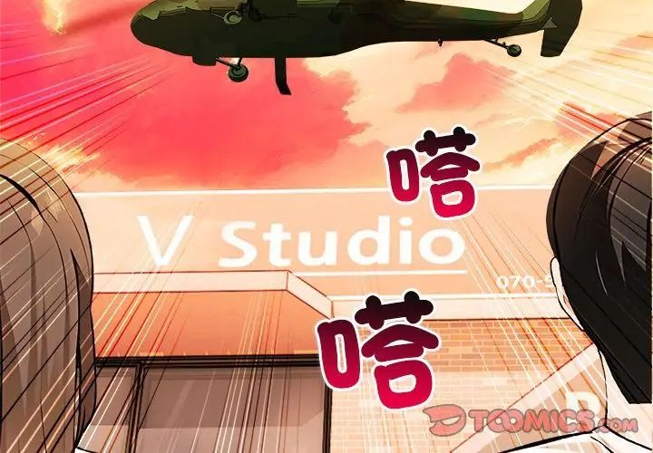 《世界末日》第3话