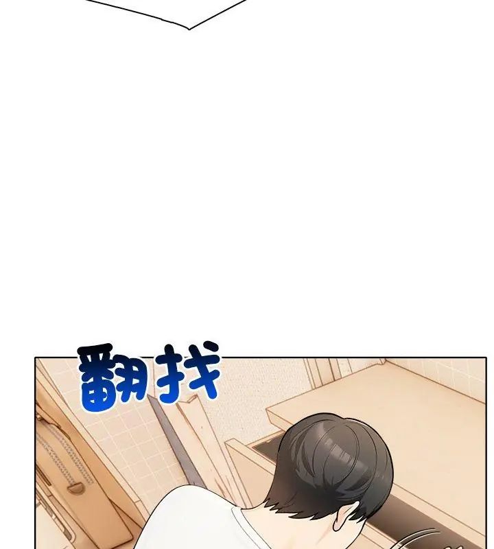 《世界末日》第4话
