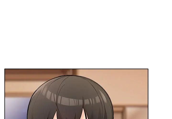 《世界末日》第4话