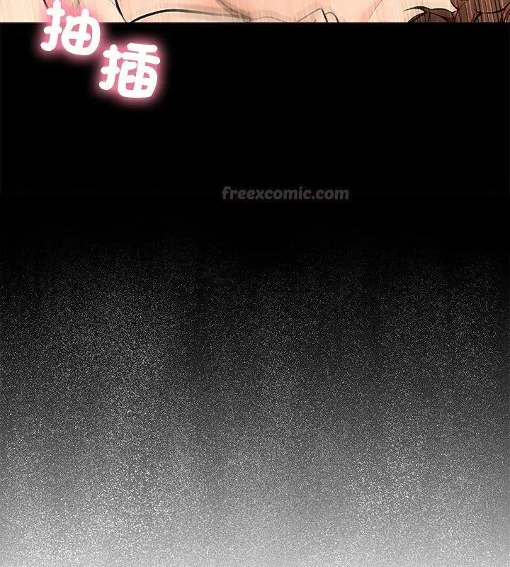 《世界末日》第5话