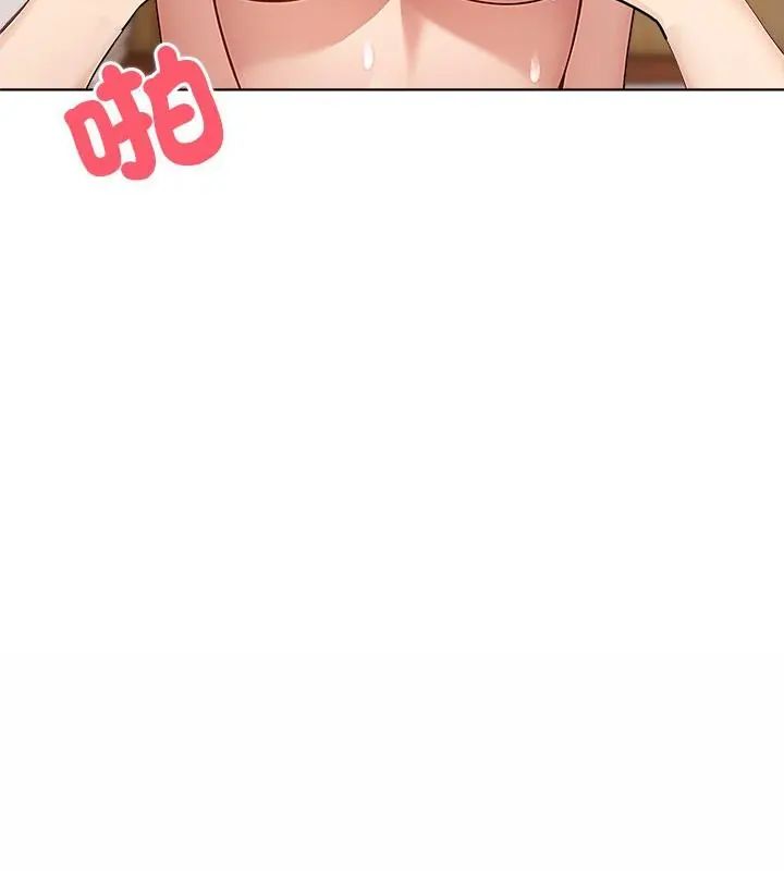 《世界末日》第5话