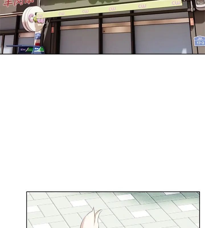 《世界末日》第5话