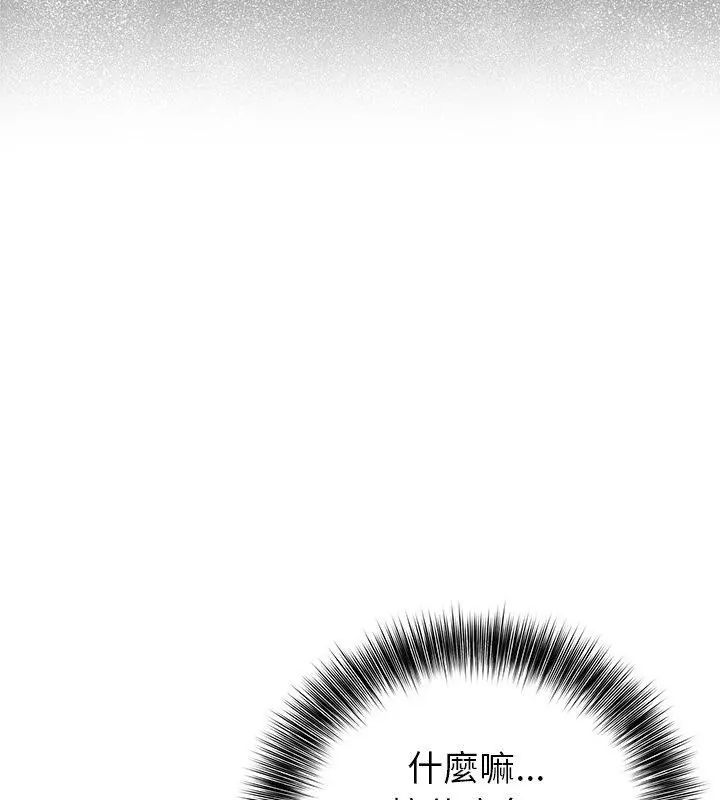 《世界末日》第5话