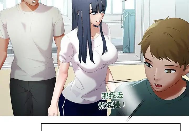 《当时间静止后》第6話