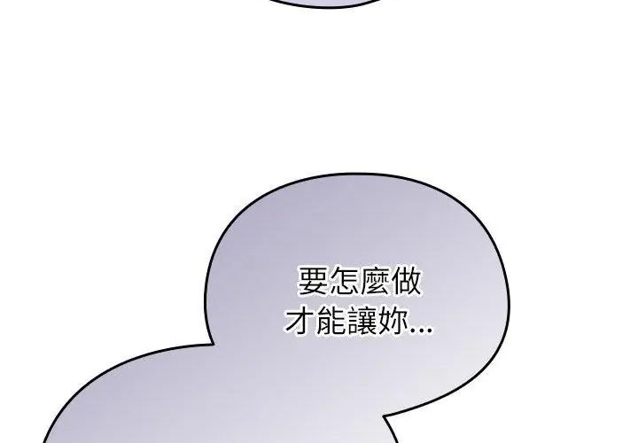 《硬也要拍完》第50話