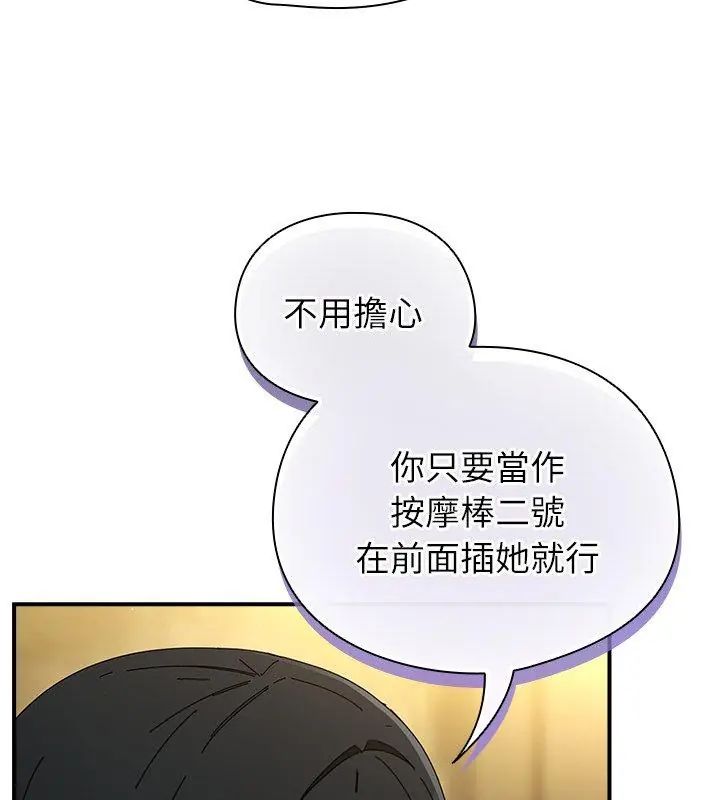 《硬也要拍完》第50話