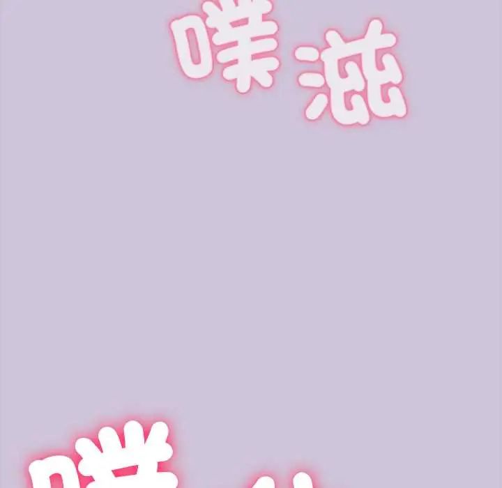 《扑通扑通终极密码》第27話