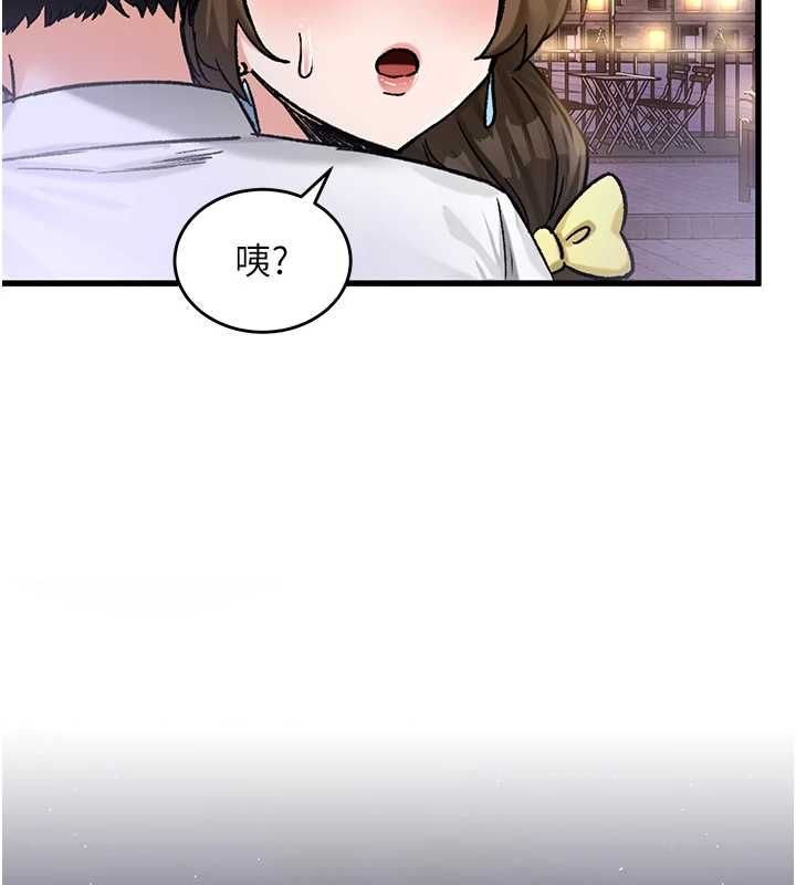 這一世我要開後宮第18話-是老子幫勇者開苞的