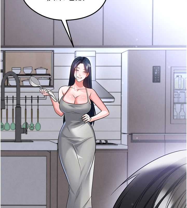 足球型男脫單指南第74話-按捺已久的兔女郎們