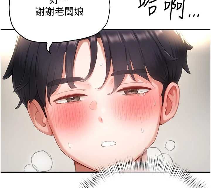 《成人漫画取材课》第12話-這下換妳當奴隸了