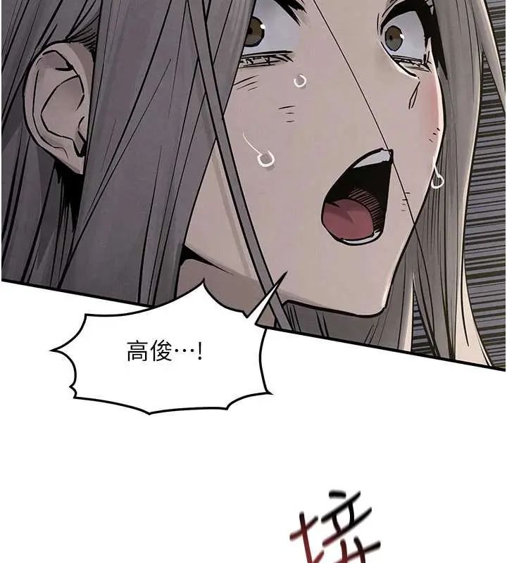 慾海交鋒第102話-在地獄重生