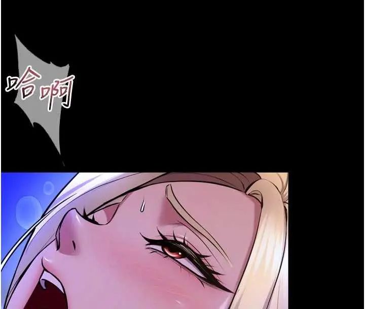獄火重生第78話-你準備好滿足我了嗎?