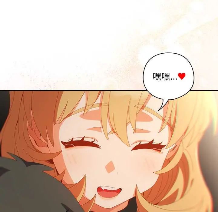 與眾不同的兄妹第57話