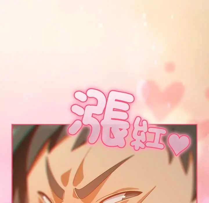 《与众不同的兄妹》第57話