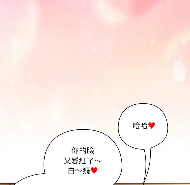 與眾不同的兄妹第57話