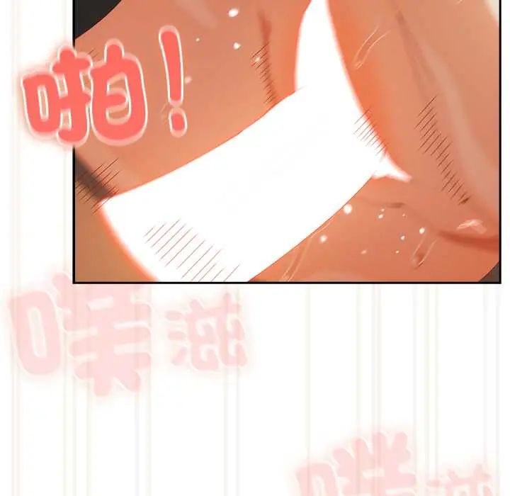 與眾不同的兄妹第57話