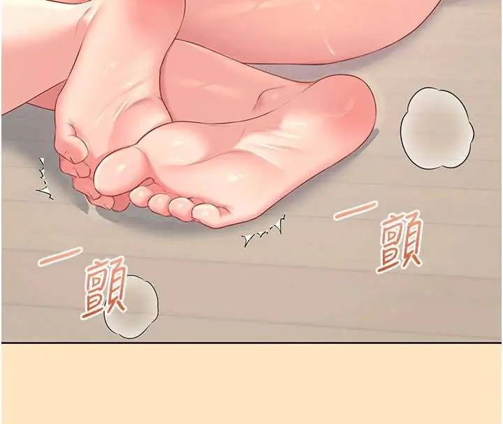 《飞机杯女神连线中》第73話-會不會吵到你鄰居?&hearts;