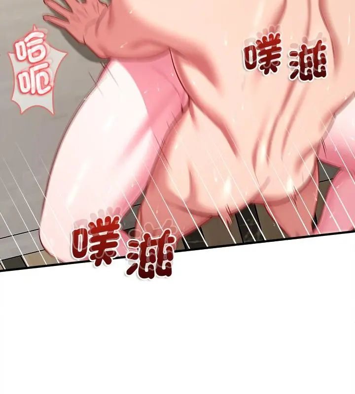 《不一样的甜点》第10話