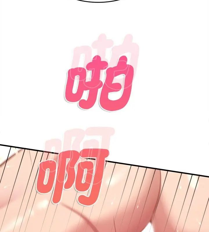 《不一样的甜点》第10話