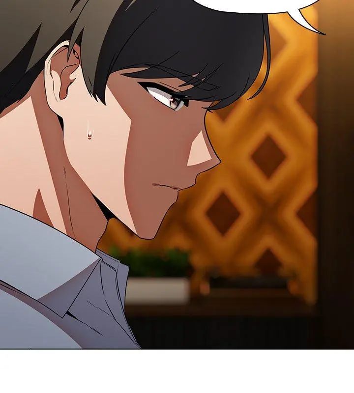客製化誘惑第4話