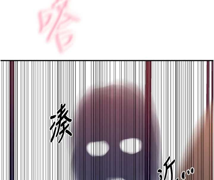秘密教學第316話-取代叔叔的位置