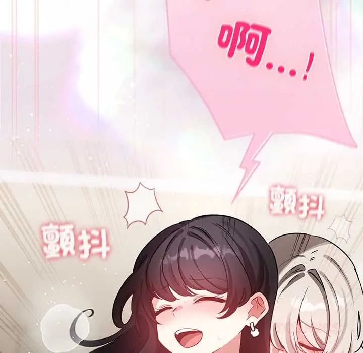《配角的生存任务》第75話