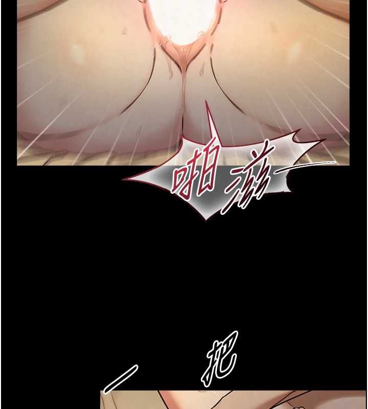 《与生巨来》第35話-原來我們都很變態