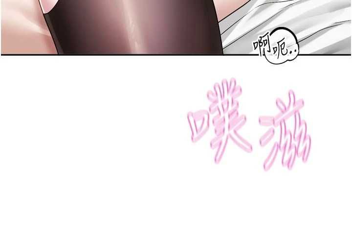 《恋爱版本更新中》第20話-姐姐是你的飛機杯嗎?