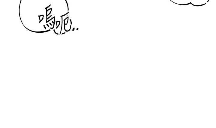 《恋爱版本更新中》第20話-姐姐是你的飛機杯嗎?