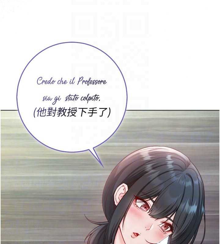 《不纯吸血鬼》第28話-你這樣太犯規了&hearts;
