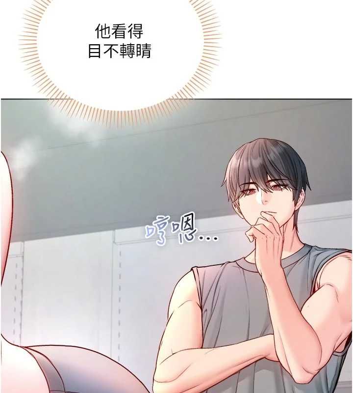 《不纯吸血鬼》第28話-你這樣太犯規了&hearts;