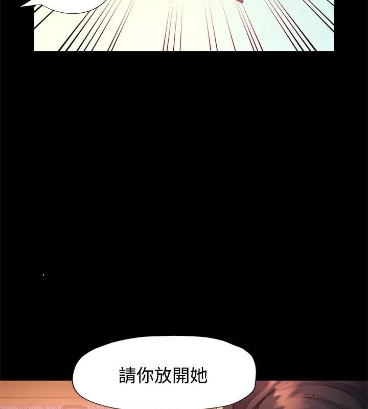 《特别课程》第25話