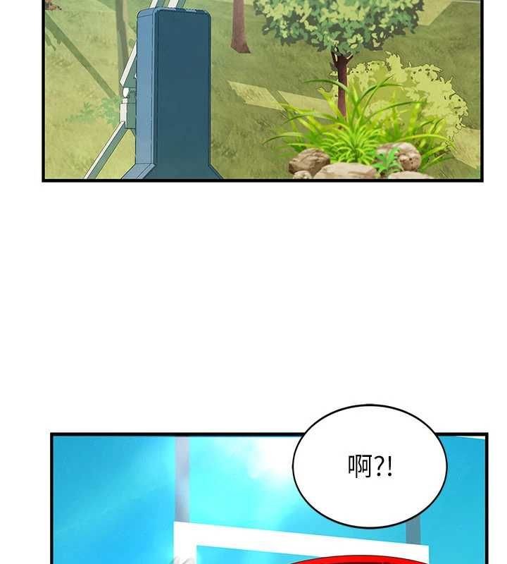 衣冠禽獸第2話-學妹過分的請求