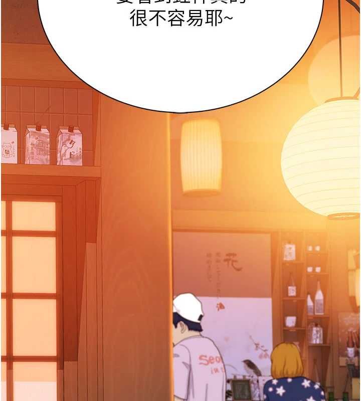 衣冠禽獸第2話-學妹過分的請求
