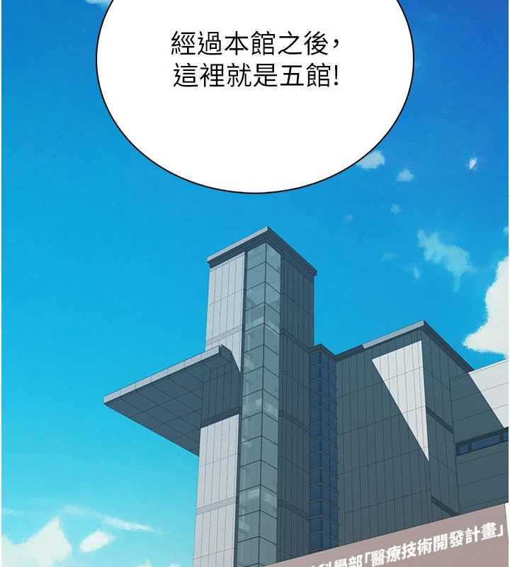 衣冠禽獸第3話-先由我開始品嘗