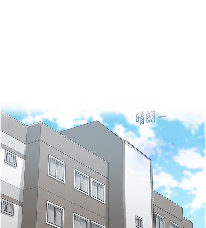 《女友不能说的事》第24話-變成母豬的女友
