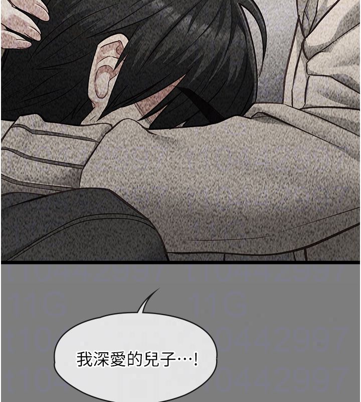 女友不能說的事第24話-變成母豬的女友