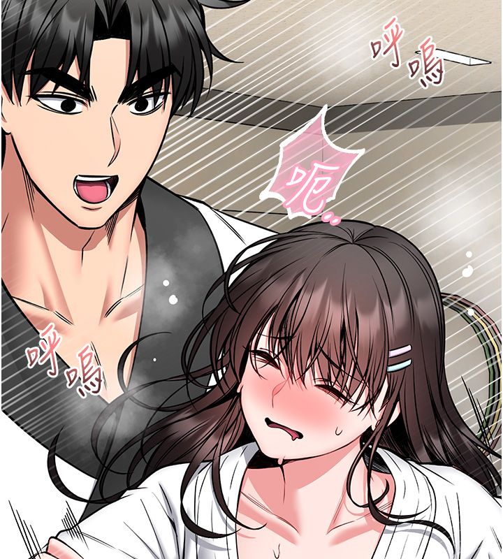 館長是大野狼第30話-快點把肉幫掏出來
